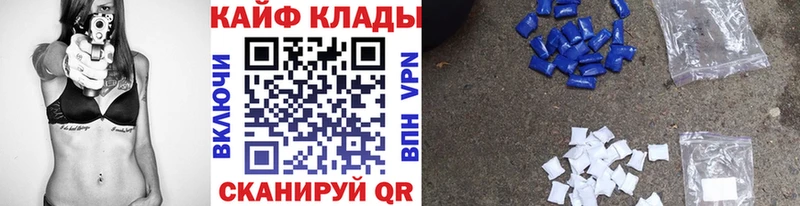 Цена Ершов ГАШ Конопля NBOMe Меф мяу мяу COCAIN СК