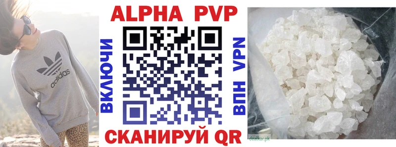 закладки  мега вход  A PVP крисы CK  Ершов 
