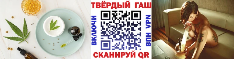 Еда ТГК конопля Ершов