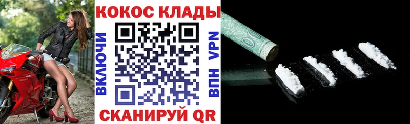 Cocaine FishScale Ершов