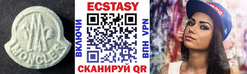площадка официальный сайт  Ершов  ЭКСТАЗИ VHQ 