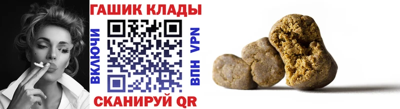 ГАШИШ гарик  блэк спрут tor  Ершов 