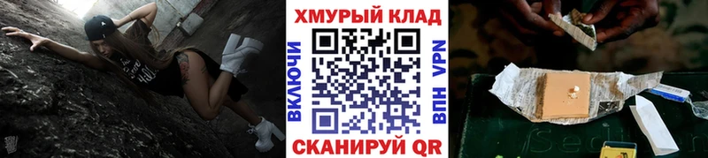 это как зайти  гидра сайт  Ершов  ГЕРОИН белый 