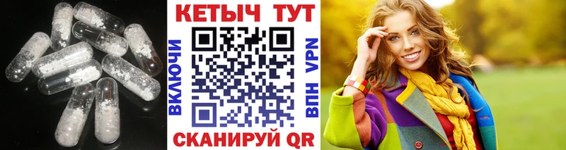 хочу наркоту  Ершов  КЕТАМИН ketamine 