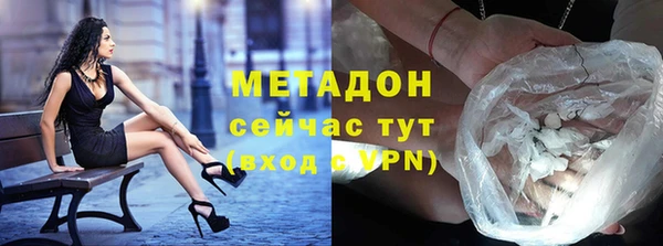 MDMA Premium VHQ Балахна