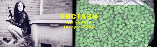 бутик Баксан