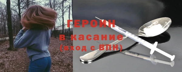 MDMA Premium VHQ Балахна