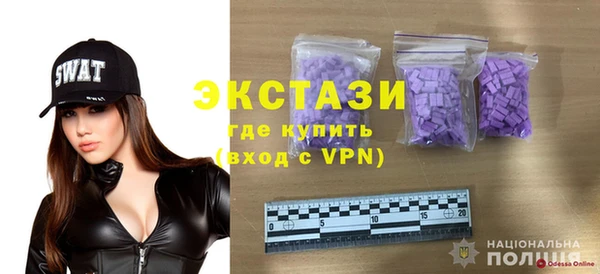 MDMA Premium VHQ Балахна