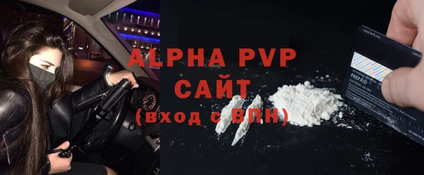 бутик Баксан
