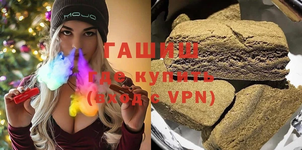 бутик Баксан