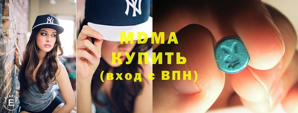 MDMA Premium VHQ Балахна