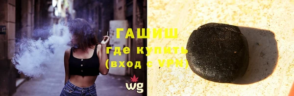 бутик Баксан
