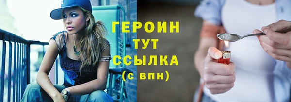 бутик Баксан