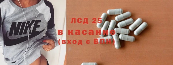 MDMA Premium VHQ Балахна