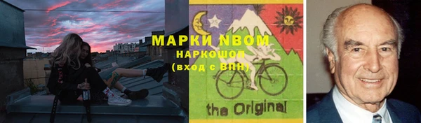 гашиш Балабаново