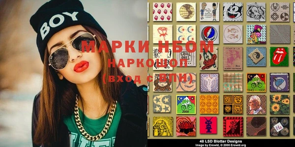 прущие грибы Белоозёрский
