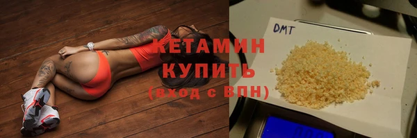 прущие грибы Белоозёрский