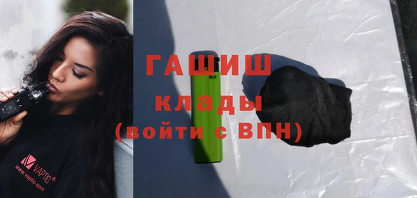 бутик Баксан