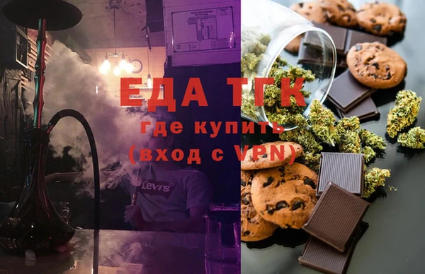 гашиш Балабаново
