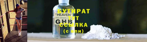 MDMA Premium VHQ Балахна