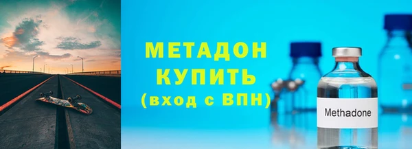 гашиш Балабаново