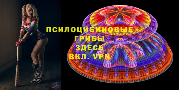 гашиш Балабаново