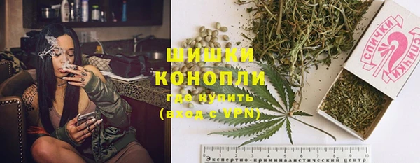 мдма Белокуриха