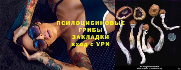 гашиш Балабаново
