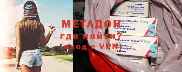 гашиш Балабаново