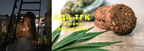 прущие грибы Белоозёрский