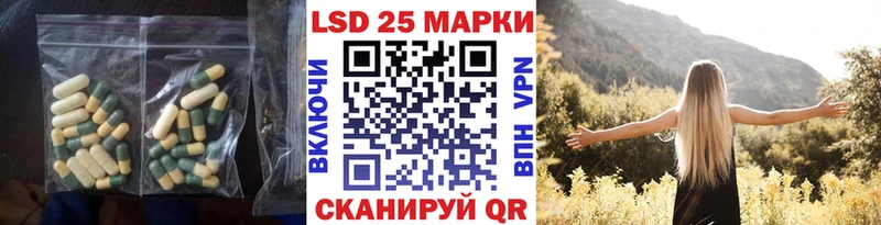 купить  цена  Ершов  Лсд 25 экстази кислота 
