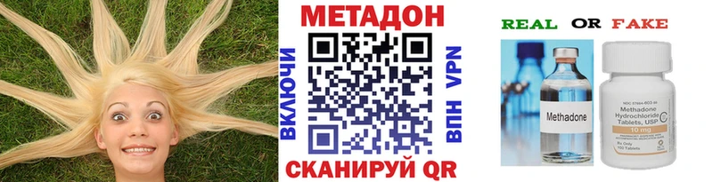 наркота  Ершов  Метадон VHQ 