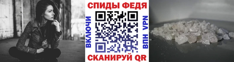 mega сайт  Ершов  Первитин кристалл 
