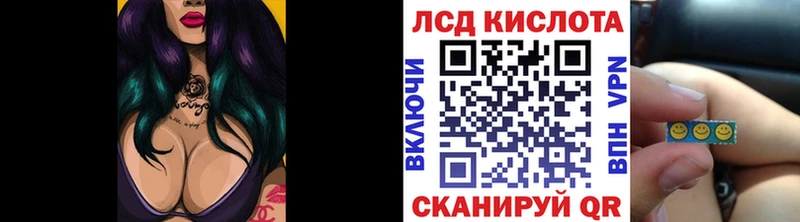 Марки NBOMe 1,5мг  Ершов 
