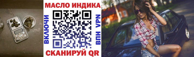 mega зеркало  Ершов  ТГК гашишное масло 