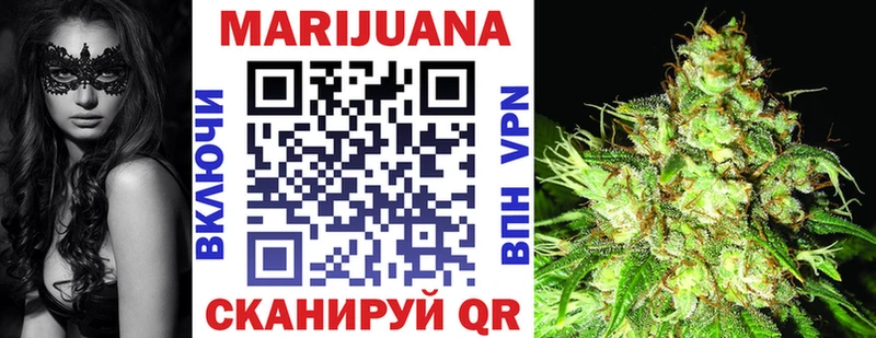 Конопля LSD WEED Ершов