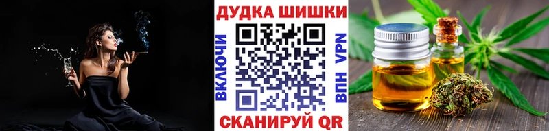 дарк нет формула  Ершов  Канабис Amnesia 